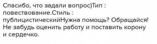 Прочитай текст и составь синквенйн Легенда о танцующих березах Как-то раз узнал хан, что у подножия