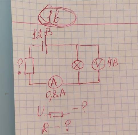 Решите контрольную по физике