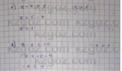 1) (4.x ³- 1) (9x³ + 5) – (6x³– 1) 2)x ²-1)²-(11-x⁸)-(x⁸-6)3) (x⁷-3) (x⁷+ 7) - (x⁷ + 2)² 4) (x⁸ + 9)