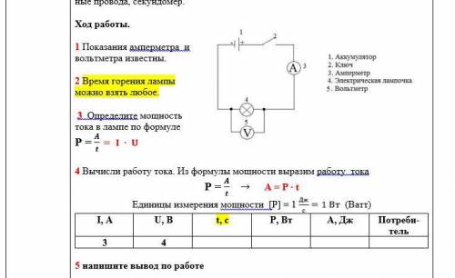 ответьте на вопросы открыто и с полным ответом как никак