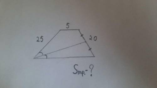 Отдам почку тому, кто решит Найти площадь трапеции