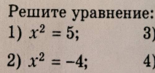 всего с двумя пунктами, С ОБЪЯСНЕНИЕМ!​