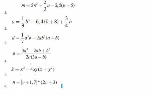 Это информатика не алгебра это нужно сделать не как в алгебре а как в информатике ​