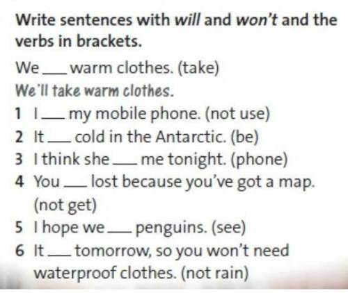 Стр.73 , упр3   Поставь в предложения нужное слово будущего времени «will» или «won’t»​