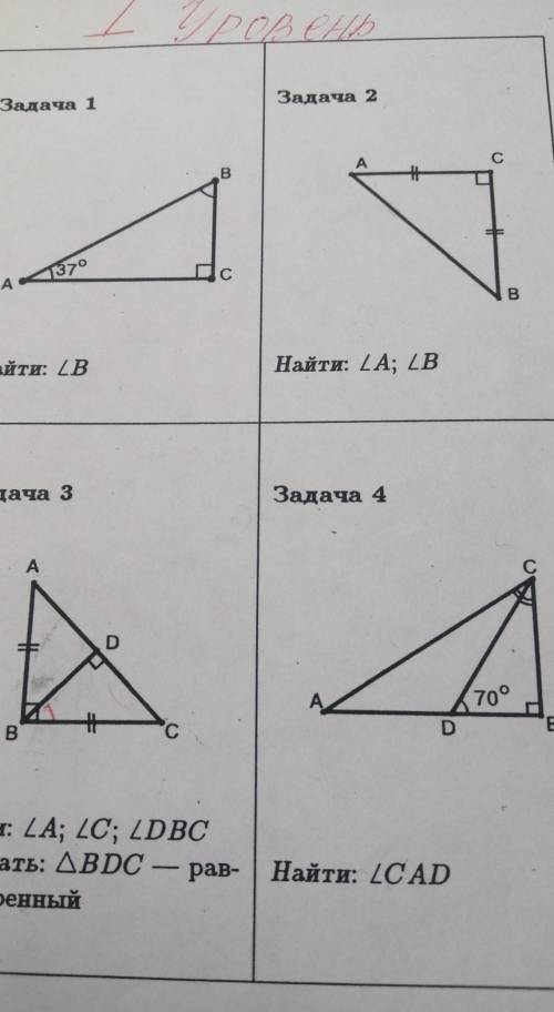 Как сделать это за это​