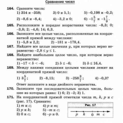 Сделайте матем. много, ок да