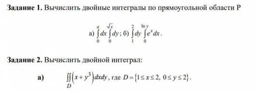 Решить надо данные примеры