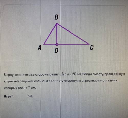 решить строчно. Нужен только ответ