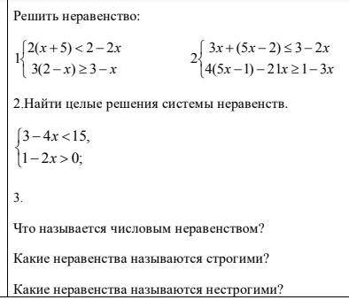 за правильное решение.