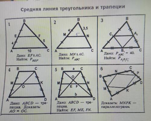 с 3 и 4 задачей с подробным решением ​