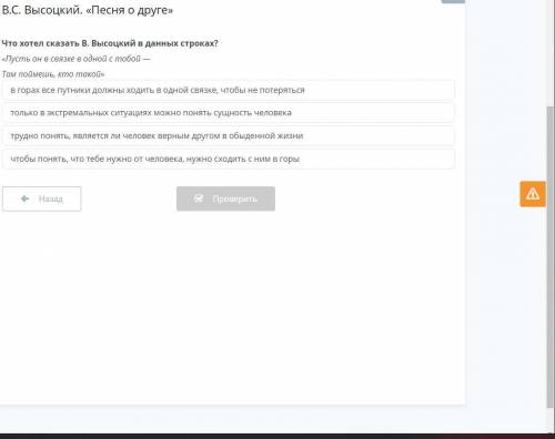 В.С. Высоцкий. «Песня о друге» в горах все путники должны ходить в одной связке, чтобы не потеряться