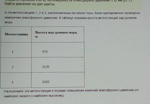 ТОТ КТО ОТВЕТИТ ПЕРВЫЙ ТОМУ ДАМ 50​