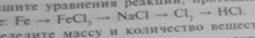 Запишите уравнения реакций протекающих по следующей схеме​