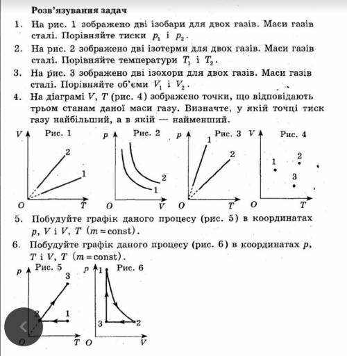 с физикой Фотография.