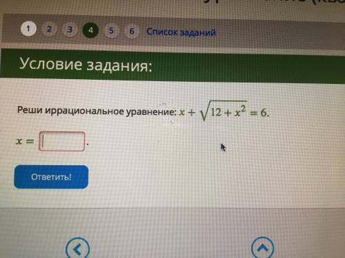 10 класс, реши иррациональное уравнение, смотри фото