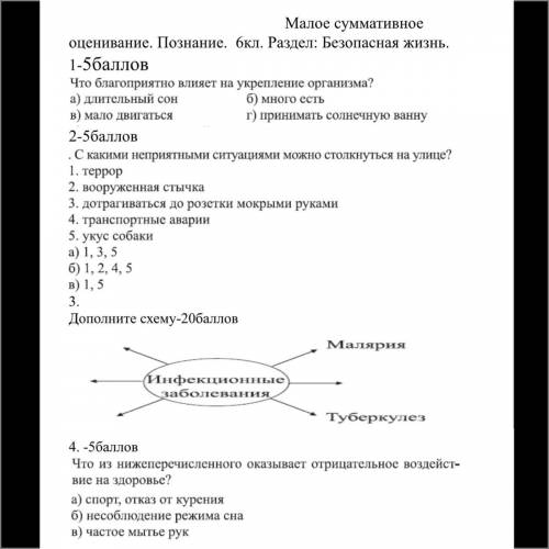 Привет ребята. Кто-либо в этом имеет толк