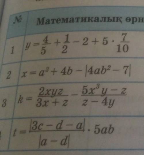 помагите помагите помагите помагите помагите помагите помагите помагите помагите помагите помагите п