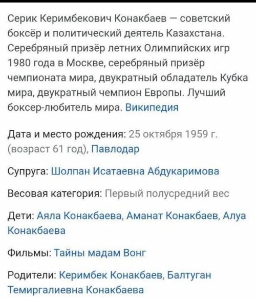 Дональд Халл Серікті неге бокс профессоры деп атады көмек тесіндерш