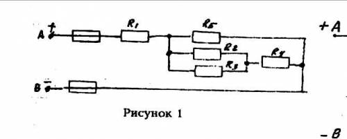 то что записано под х, нужно найти Все данные в варианте 2