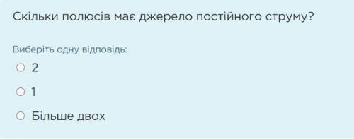 ОТВЕТ ПИШИТЕ ТОЛЬКО ТОГДА, КОГДА ВЫ В НЕМ УВЕРЕНЫ !