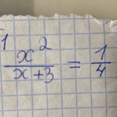 Можно ответ с решением алгебра восьмой класс