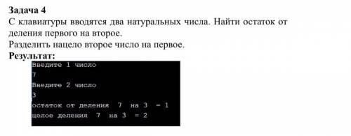 ИНФОРМАТИКА НАПИСАТЬ ПРОГРАММУ ПИТОН