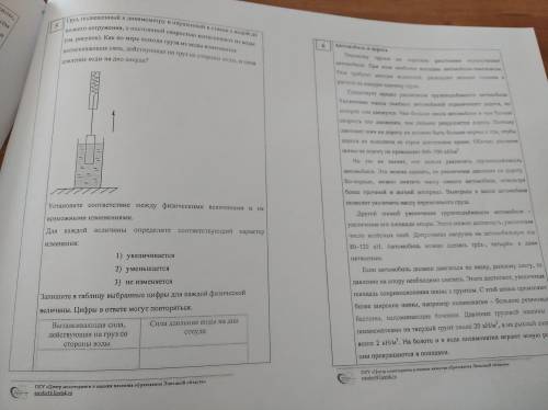 Это не контрольная кто забанит тот лох