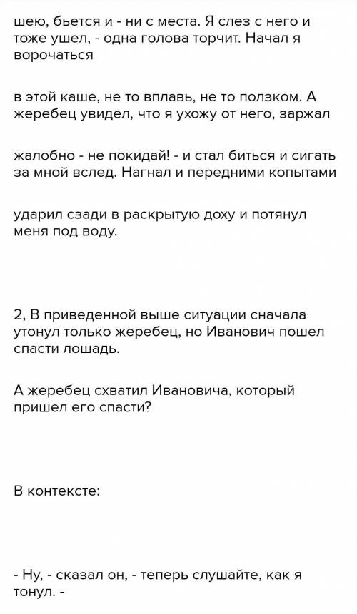 Разберитесь текст по членам предложения, дайте характеристику и схему. Всю эту неделю дни стояли нер