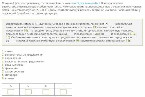 (13) Ощущение жизни как непрерывной новизны — вот та плодородная почва, на которой расцветает и созр