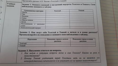 заранее ТОЛЬКО 1 и 2 задание,3 не надо