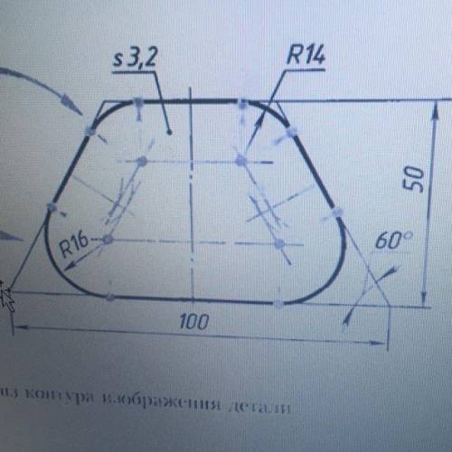 начертить 1вид Заранее