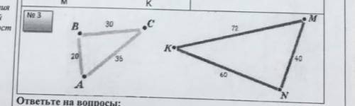 ДОКАЗАТЬ ПОДОБИЕ ТРЕУГОЛЬНИКОВ ​