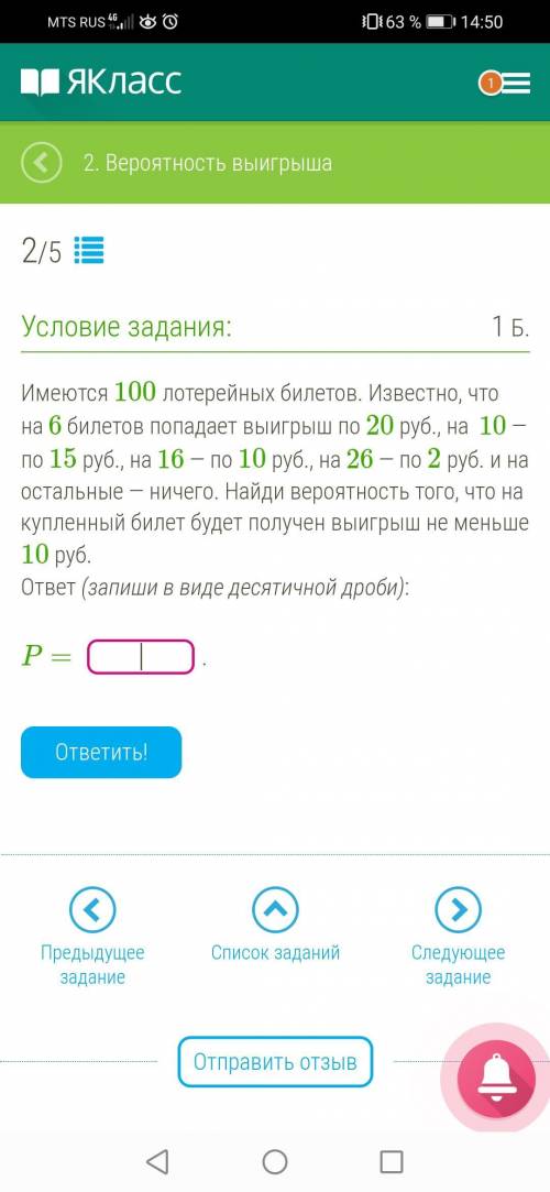 ВАМ ТАК СЛОЖНО ОТВЕТИТЬ? ВСЕ СМОТРЯТ И УХОДЯТ? ТОП МОЛЮ С 4 ЗАДАНИЯМИ ЭТО УЖЕ 13 ВОПРОС И НИКТО НЕ О