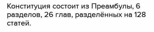 Из чего состоят источники права Республики Узбекистан?​