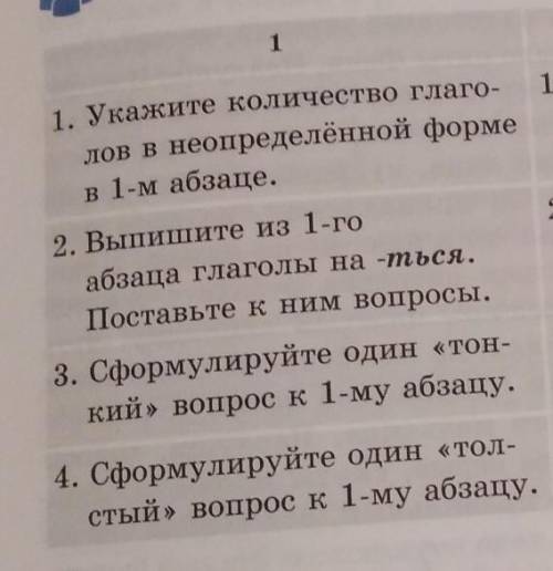 Найдите ключевые слова-существительные. Сформируйте основную мысль текста. Укажите его стиль и тип В