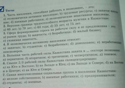 можете сделать буду очень благодарна​