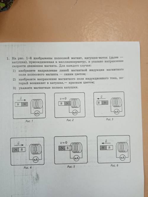 Помагите выделить на рисунке нужные детали. Объяснения, если можно