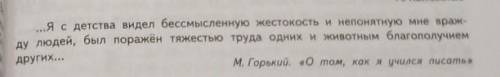 Творческое задание Подготовьте подробный читательский отзыв на одно из пейзажных стихотворе-ний русс