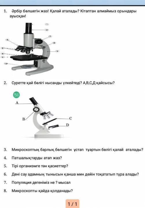 только сделайте тест​