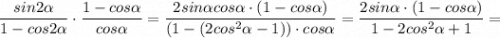 \dfrac{sin2\alpha}{1-cos2\alpha} \cdot \dfrac{1-cos\alpha}{cos\alpha}=\dfrac{2sin\alpha cos\alpha \cdot (1-cos\alpha)}{(1-(2cos^{2}\alpha-1)) \cdot cos\alpha}=\dfrac{2sin\alpha \cdot (1-cos\alpha)}{1-2cos^{2}\alpha+1}=