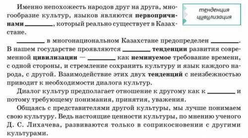 375В.Сформулируйте основную мысль текста. Какова роль первого пред-ложения в выражении основной мысл