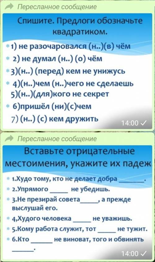 а я вам дам.Только когда будите делать подпишите какое.​