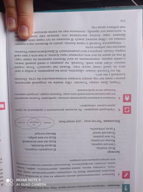 4. Укажите предложение, которое не является назывным 1) Душная ночь. 2) Будет гроза. 3) Сильный вете