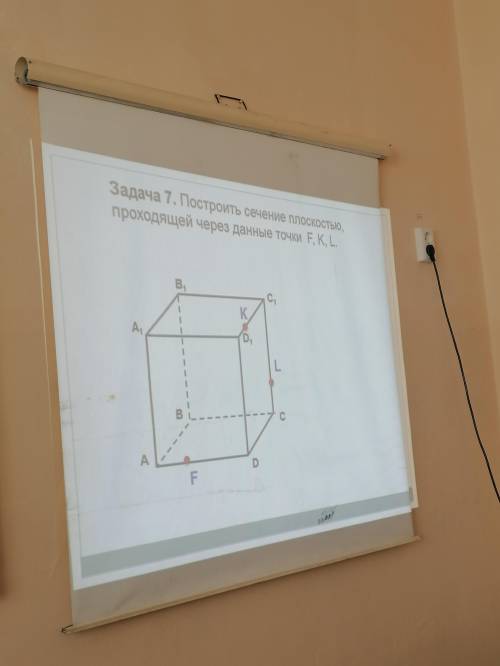 Построить сечение призмы