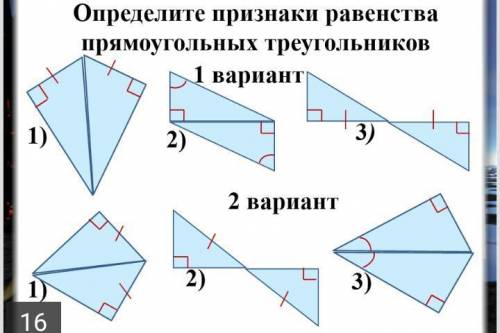 Лёгкое задания по геометрии 7класс,выполнять по фото