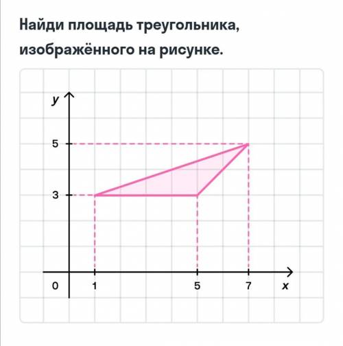 Решите как можно быстрее.