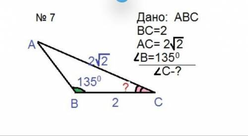 Решите с подробным решением