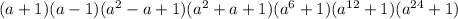 (a + 1)(a - 1)( {a}^{2} - a + 1)( {a}^{2} + a + 1)( {a}^{6} + 1)( {a}^{12} + 1)( {a}^{24} + 1)