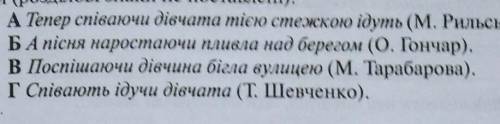 Знайти речення, у якому дієприслівник не слід виділяти комами(розділові знаки не поставлені) ДО ТЬЬЬ