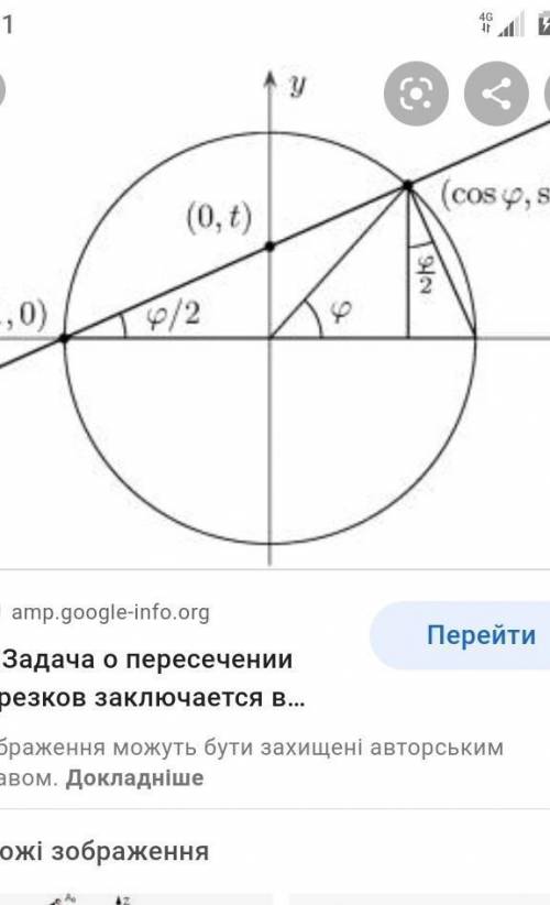 Построить отрезок по координатам его конца: М (0, -5) N (4, 0)